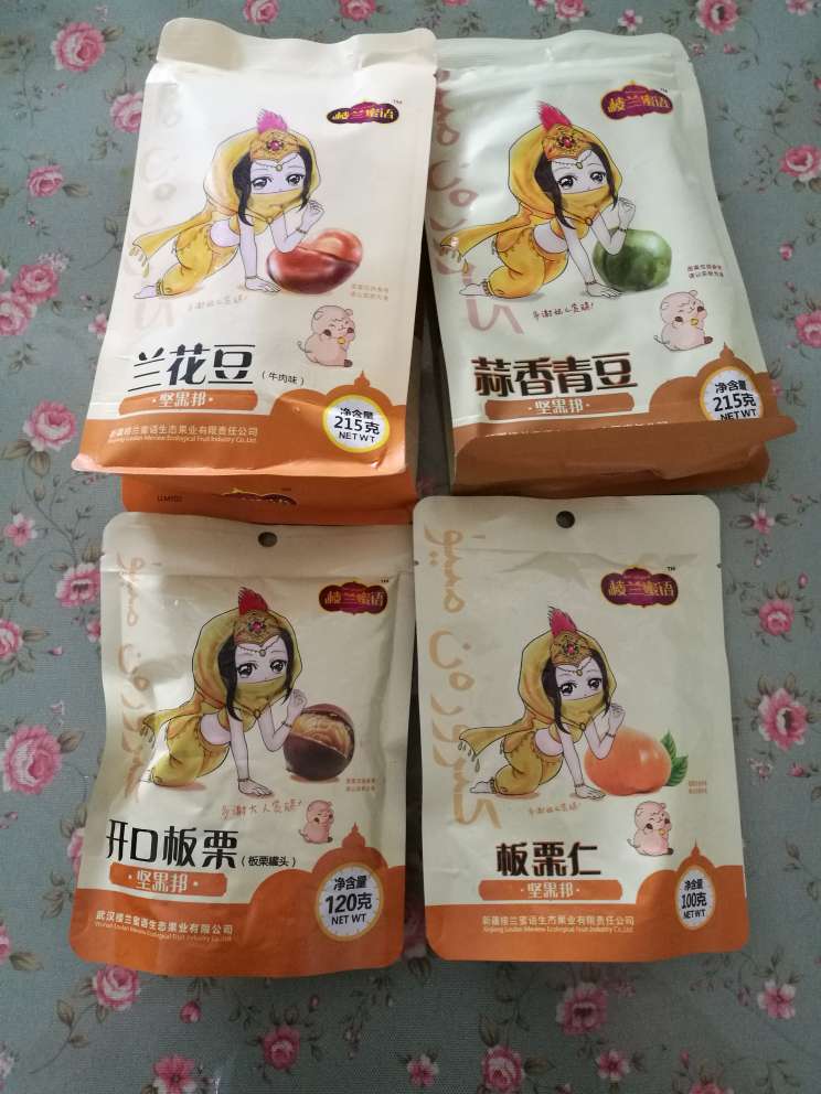 不错