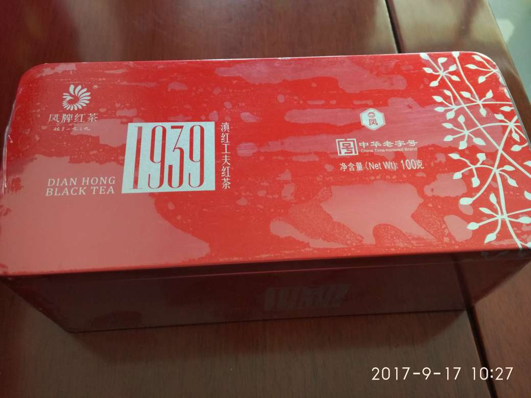 茶色红亮,香气清香,喝后回甘,很是不错。