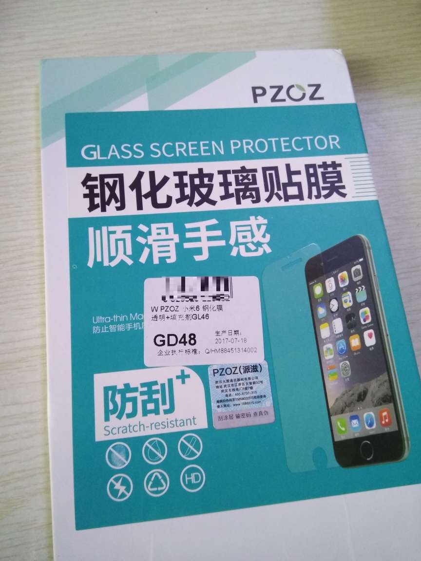 不错,这个膜给满分