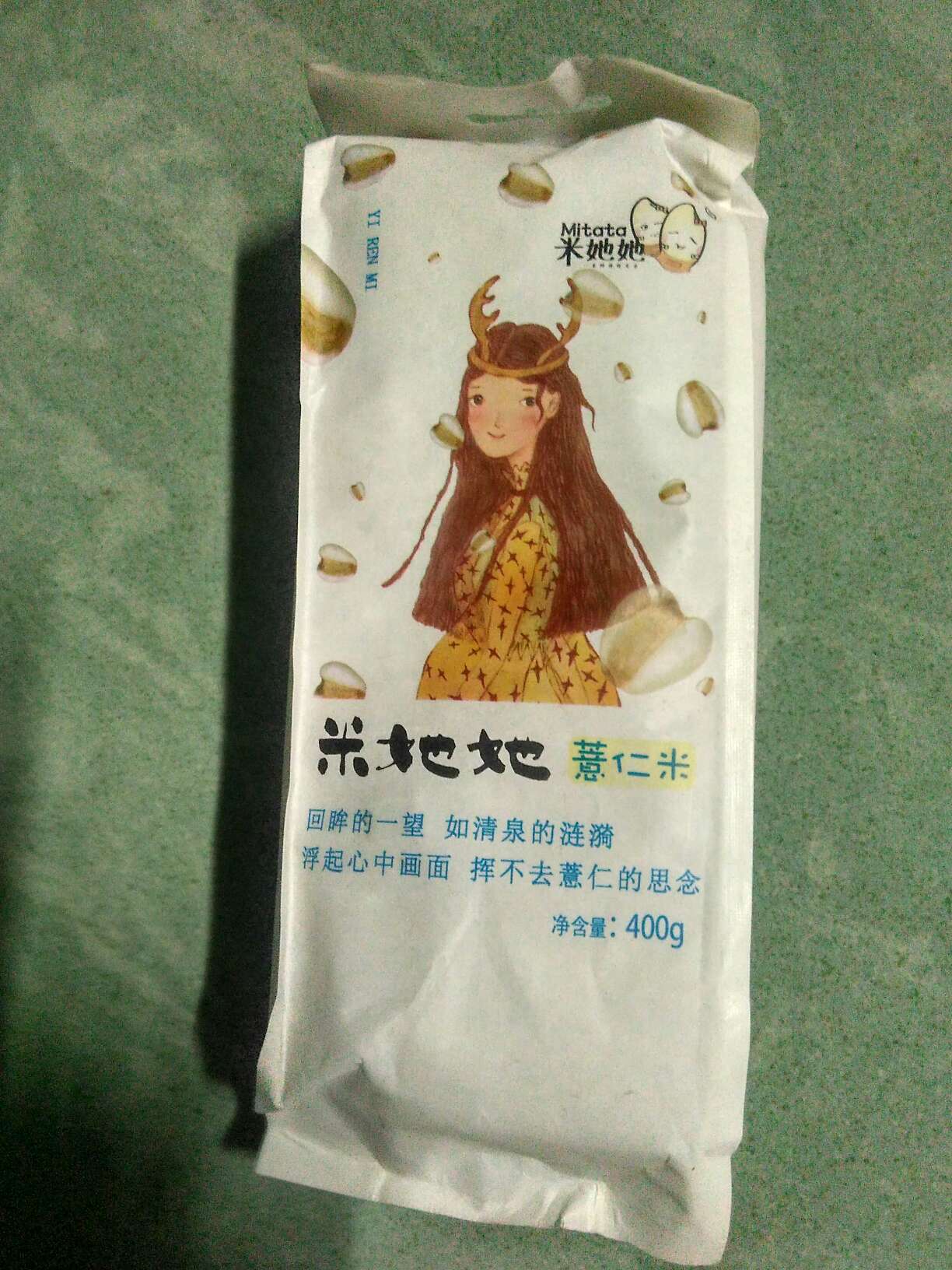 味道还行,不知道性价比怎么样。