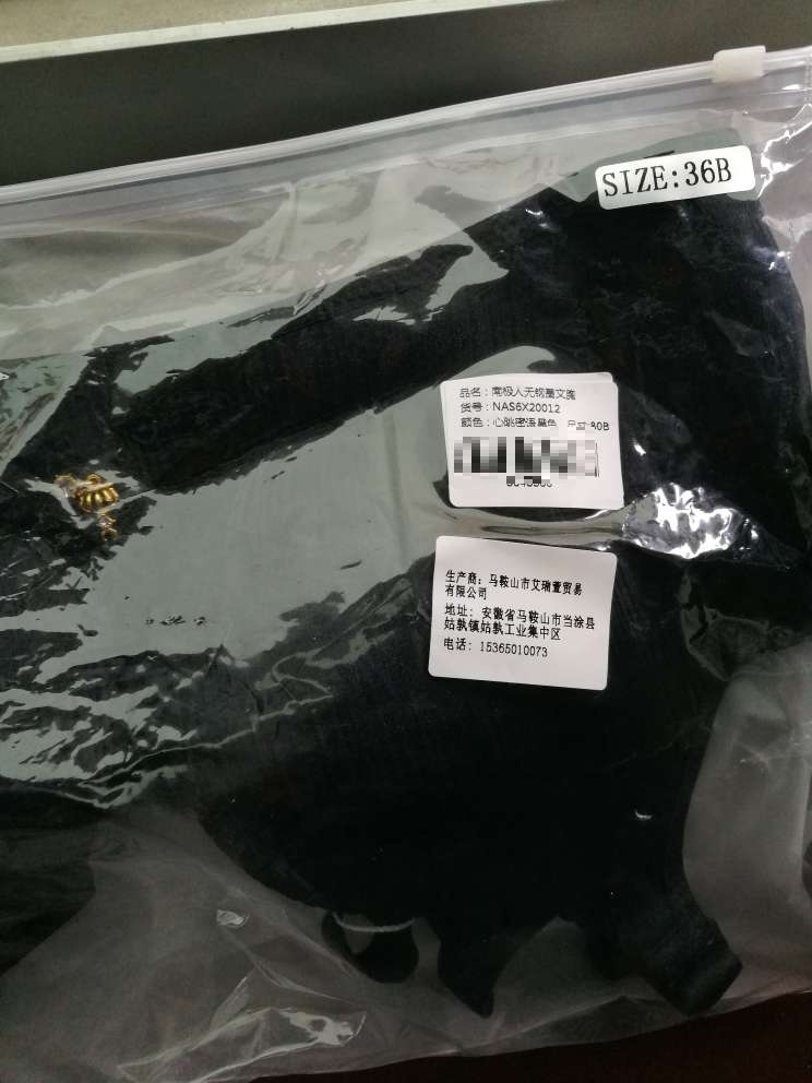 值得信赖,发货快,送货快。