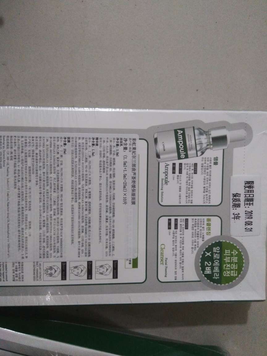 嗯嗯很好