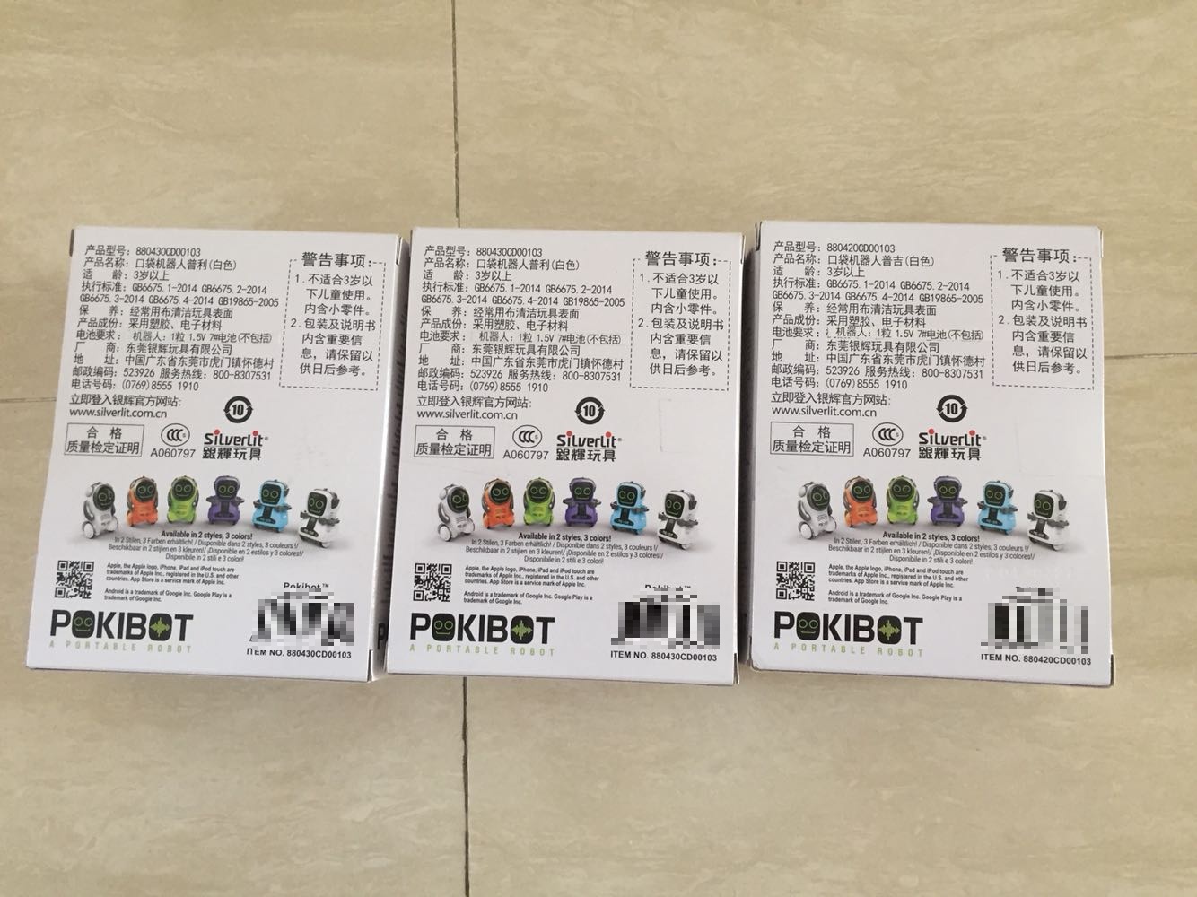 一直都在用,信赖自营!