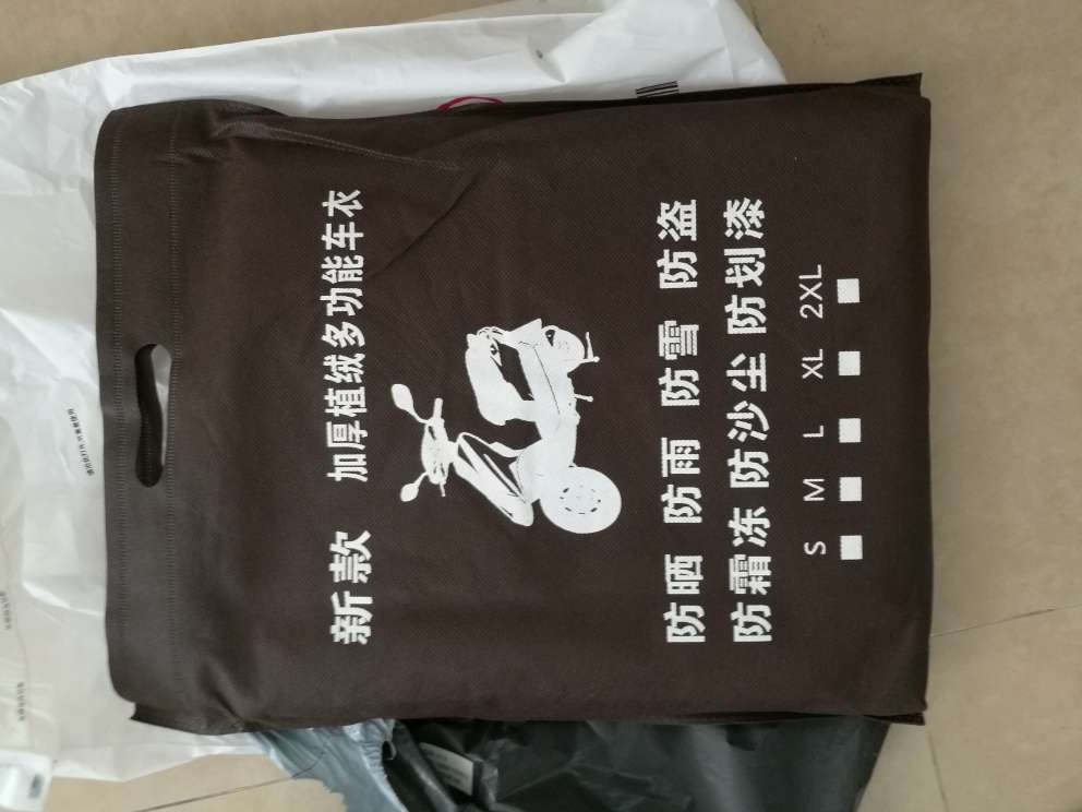 刚买了台大尺寸的女装电摩,为了保险买了这个特大号的,还不错用料挺厚实的,就是尺寸太大了,这玩意估计大号哈雷都盖得住,不换了将就一下吧。