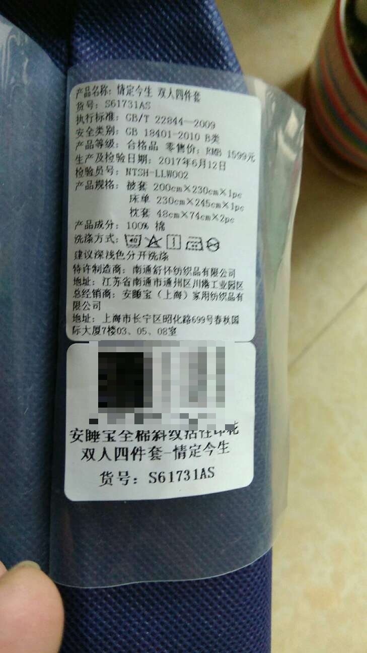 不错,价格实惠,值得购买。