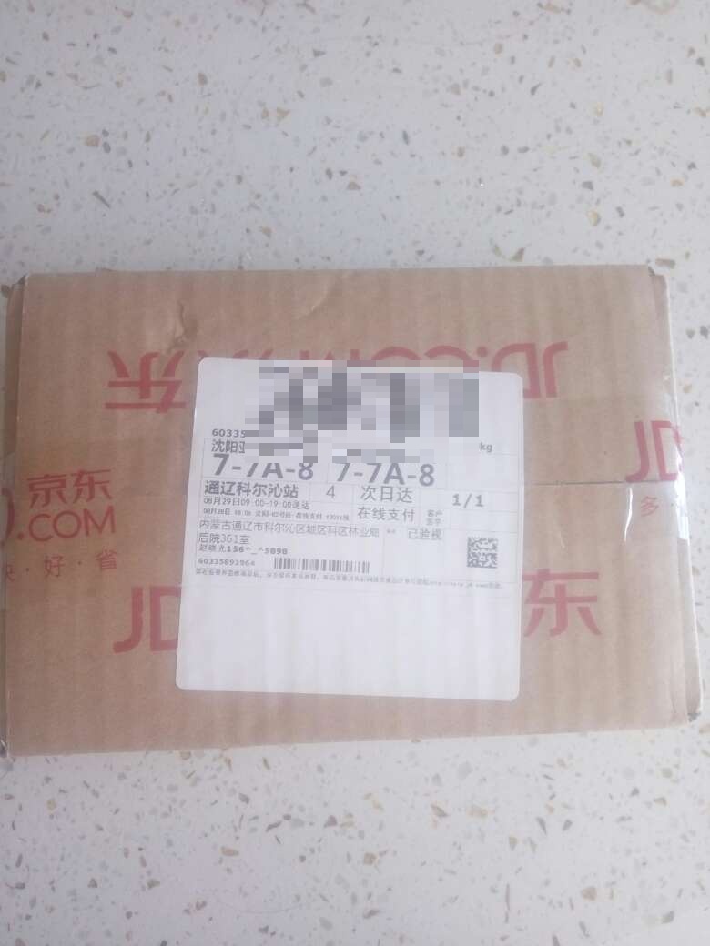 真心点赞,宝贝很好,物流也给力。快递小哥服务也到信,???????