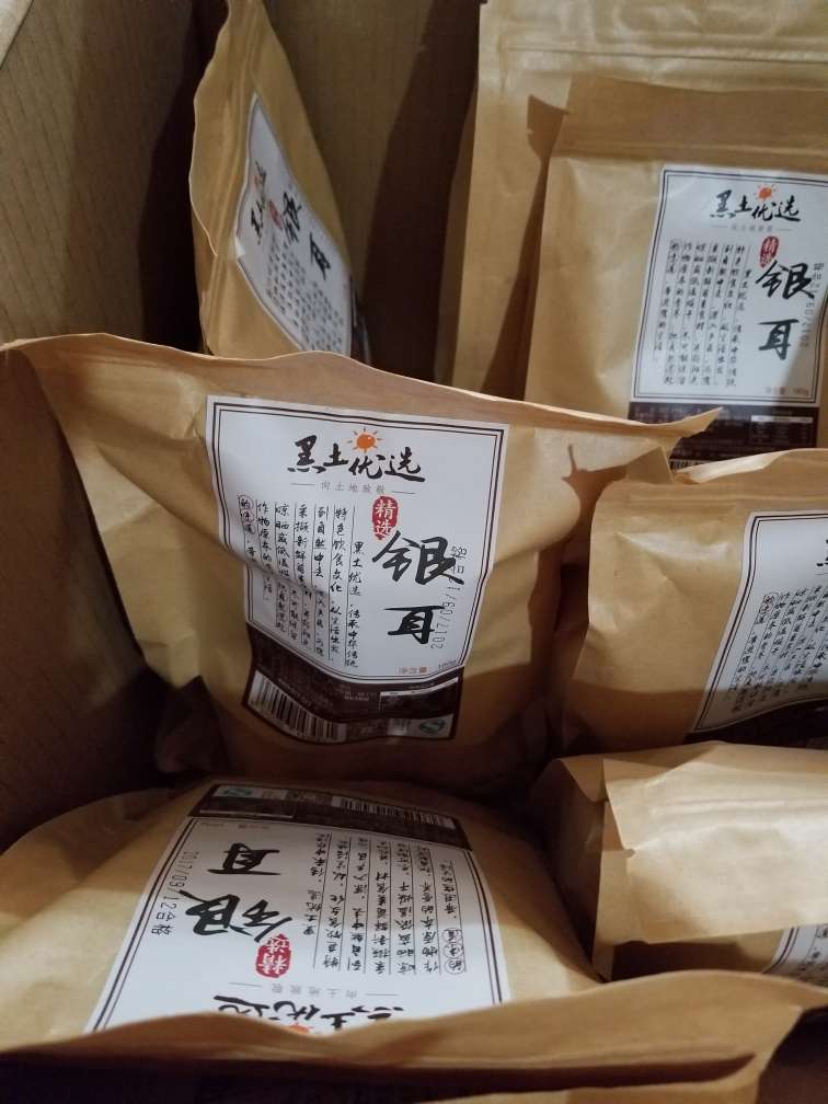 品质好,价格好,速度快,安逸。