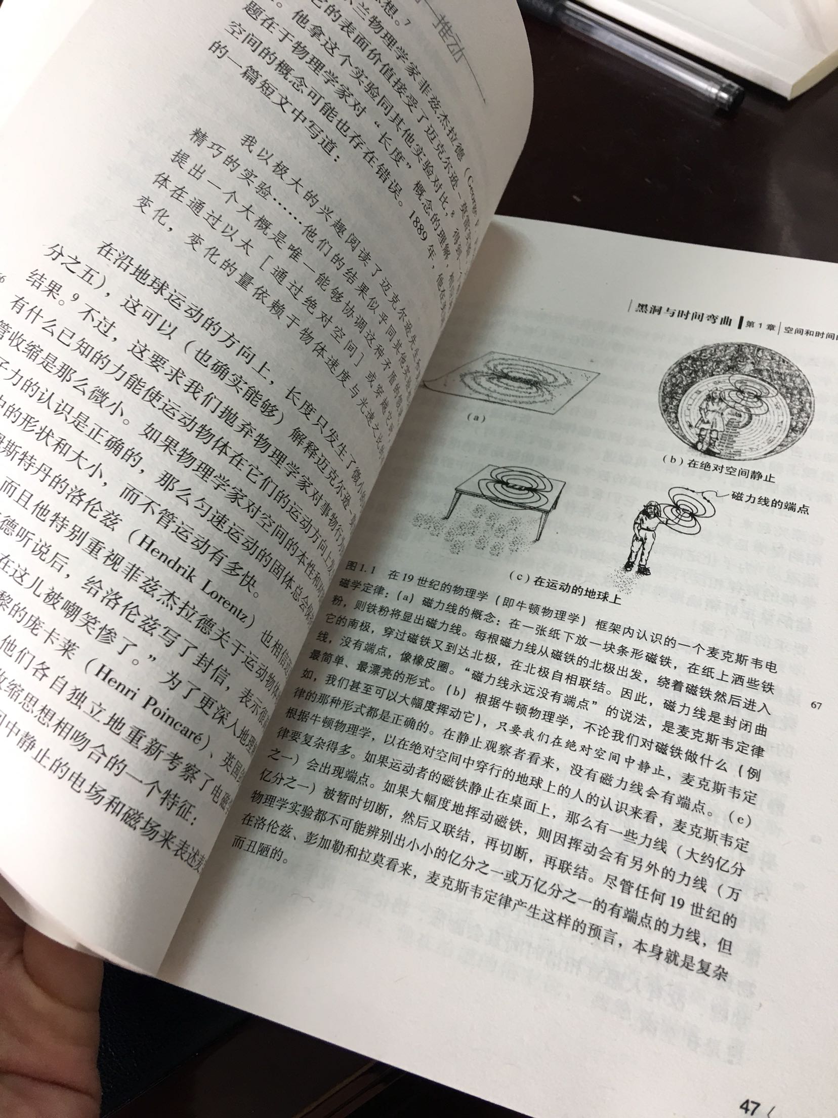 一套四本书,里面有两本是2007年的,很好奇是怎么放到一起的,装帧、翻页、排版都非常不好用,书封皮还有污染破损的,不推荐购买!