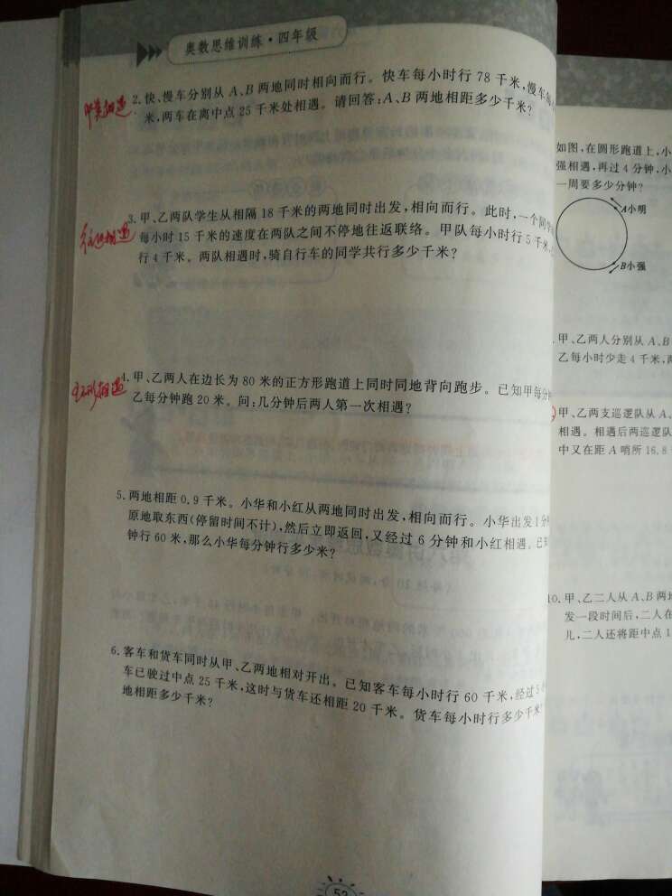 配合学习,还不错,质量不错?o。配合学习,还不错,质量不错?o。配合学习,还不错,质量不错?o。配合学习,还不错,质量不错?o。