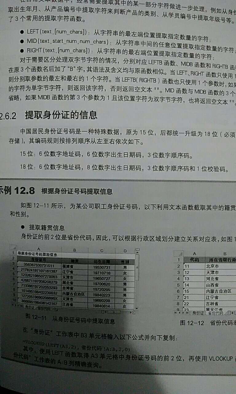 纸质很好,书很厚,性价比很高。大概浏览了下前言和目录,内容很全面,迫切需要的技能都有,封面的颜色比网站介绍页面的暗,美中不足的是不附带光盘,示例要去官网下载。
