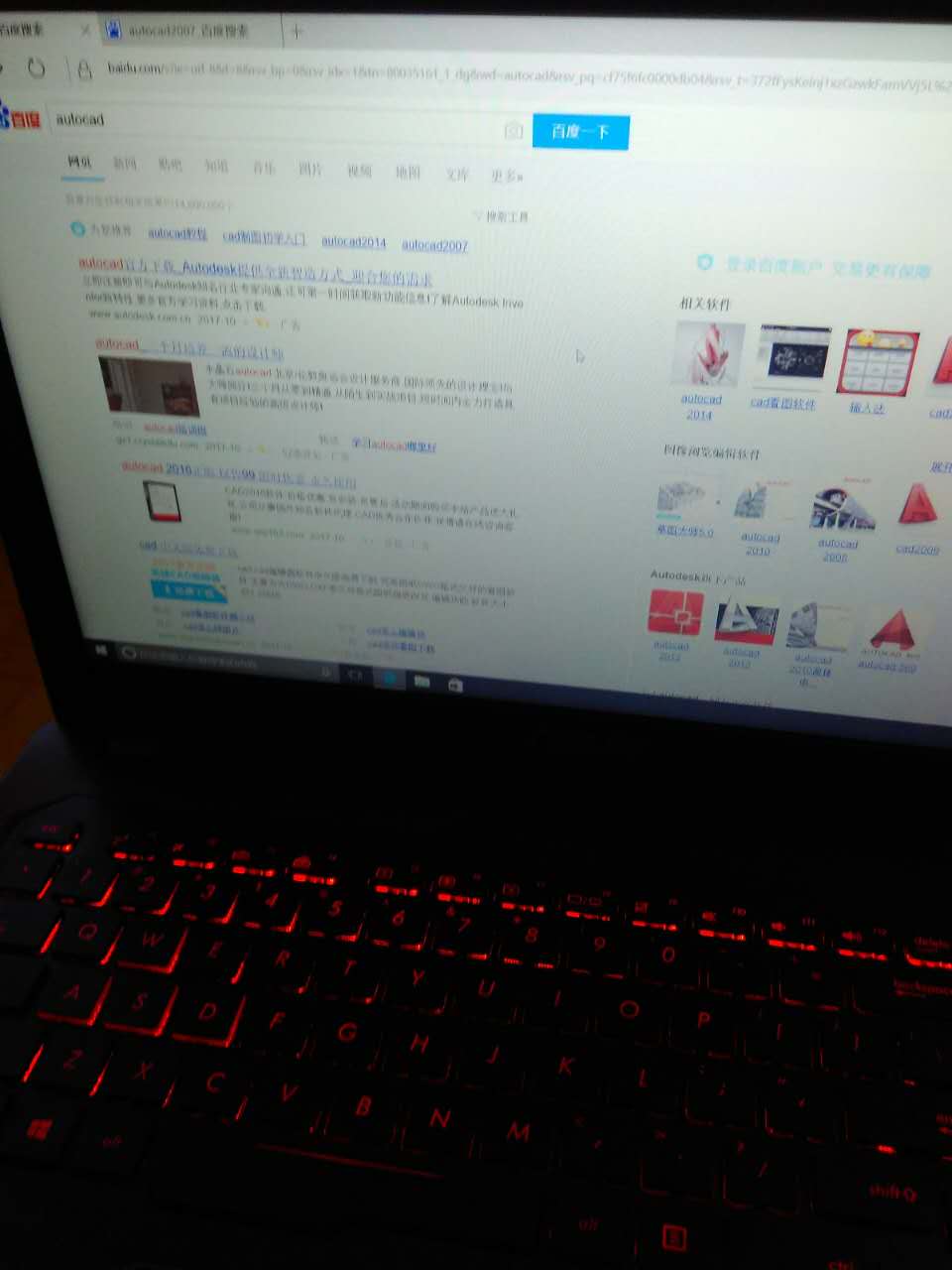 对这电脑还满意,就是钱包有点伤。电脑就在我面前了,但不会评价,目前很快(毕竟新机)