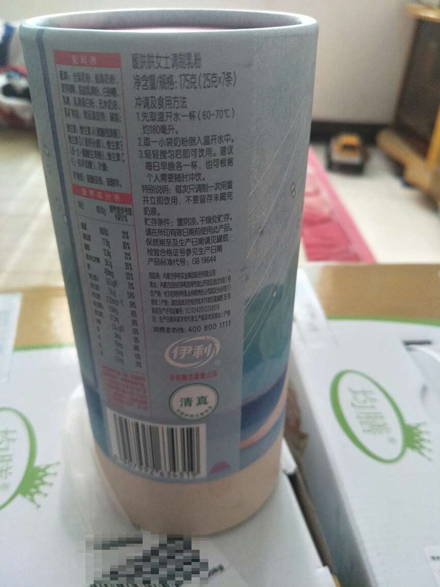 很不错的。一款生理期奶粉。第二次购买了,大爱