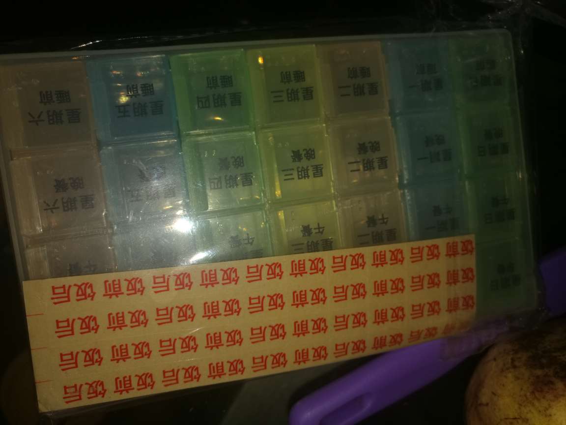 质量太差劲?了,按中间那个开关时转时不转。更奇葩的是中间那个开关竟然掉出来了????