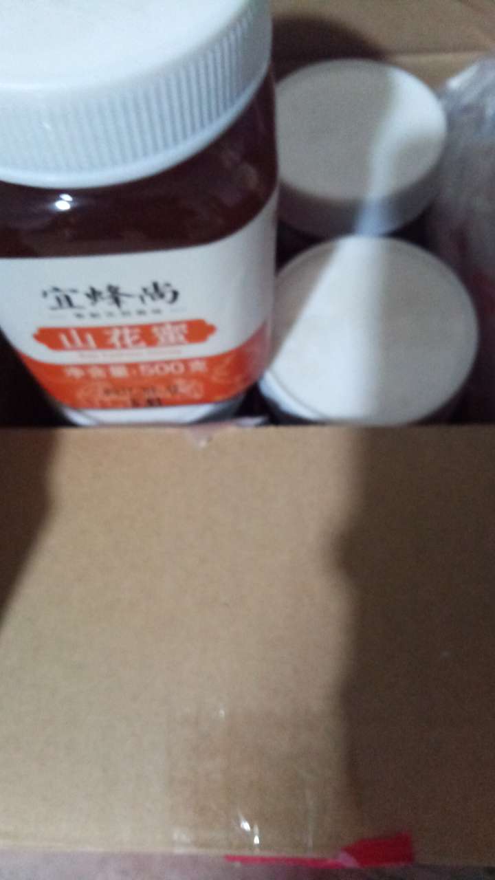 好………………………………值得卖