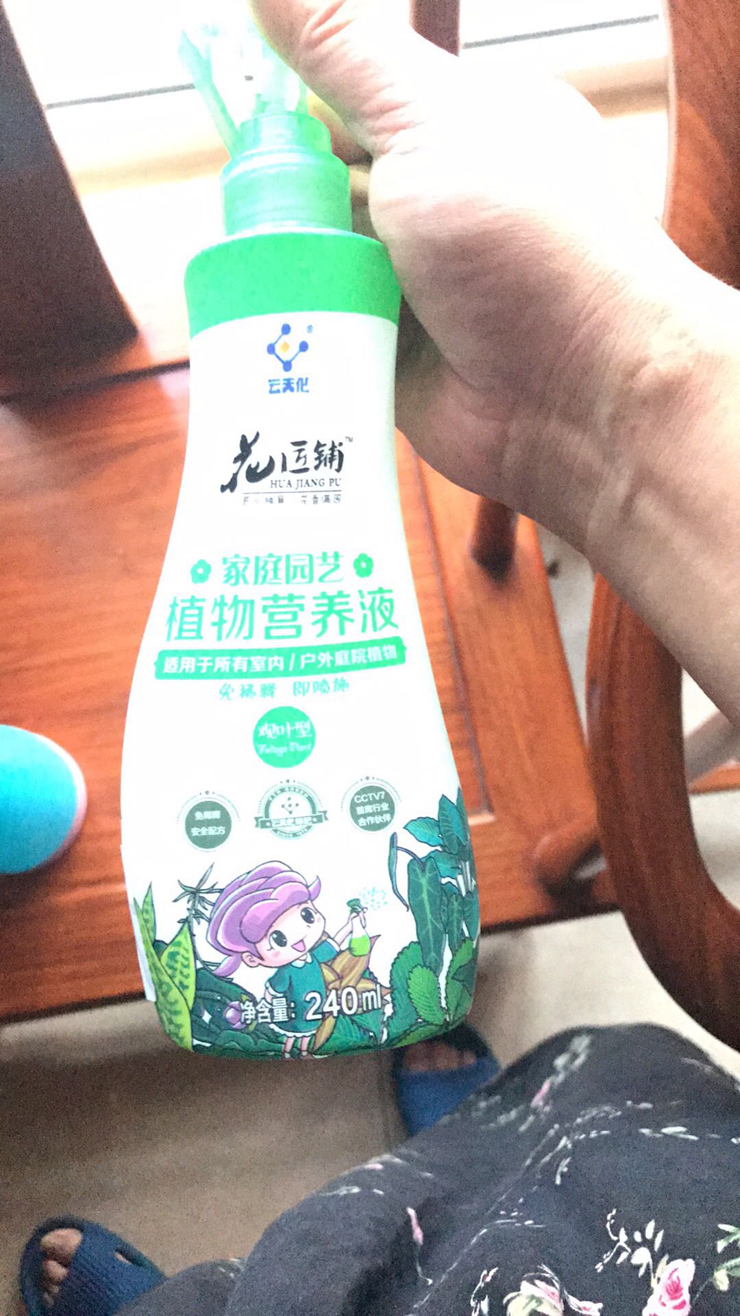 不知道效果呢