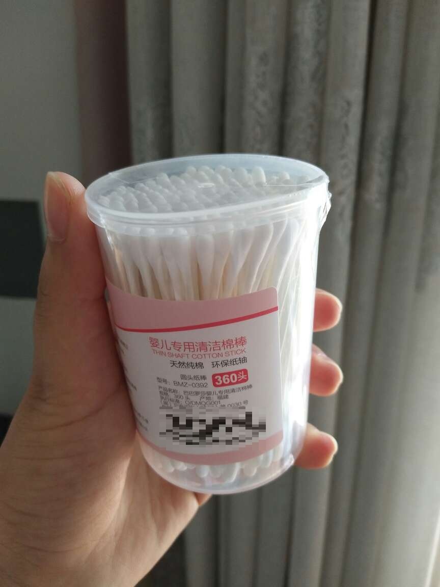 给宝宝掏了耳朵,挺好用的,就是感觉好小啊!