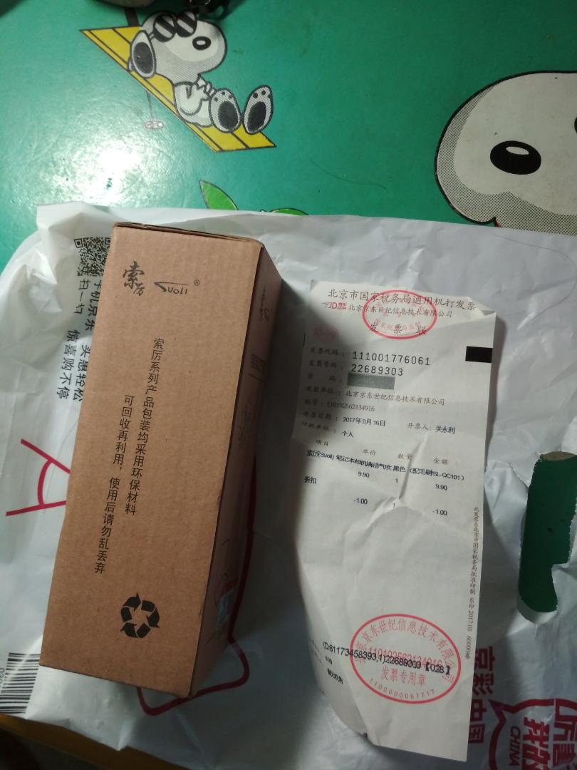 因为相比较多了一把刷子,所以我选择买这款吧,给机箱做简易的清理吹灰,捏的我手累,要想大风力的朋友建议用连气泵的气抢吹。