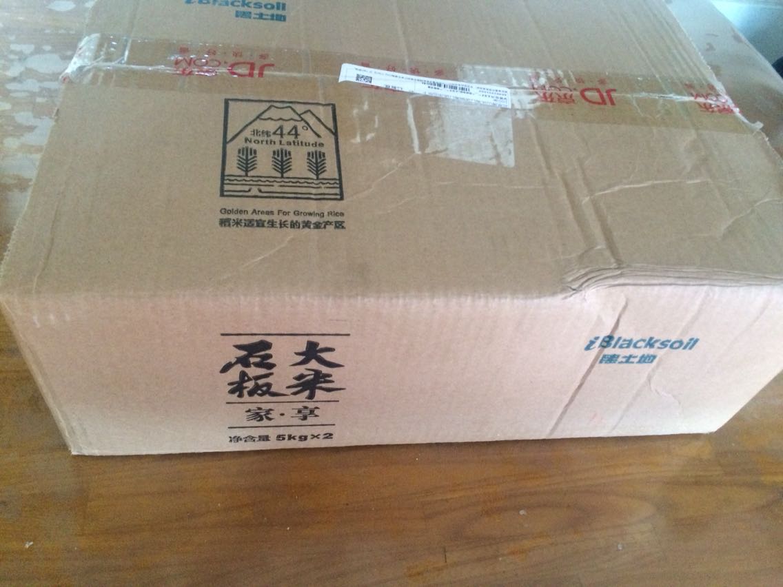 还好,的快递非常快!