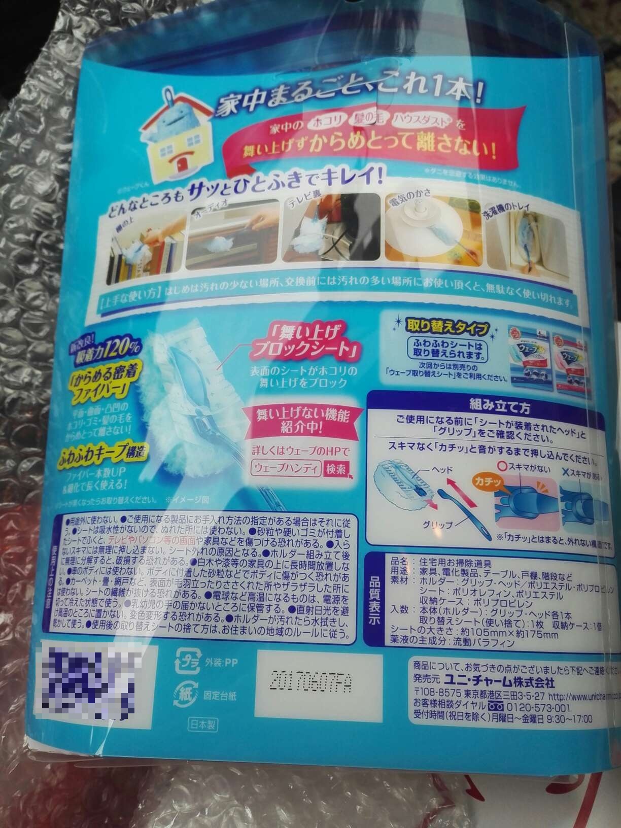 感觉满浪费的,样式不错。