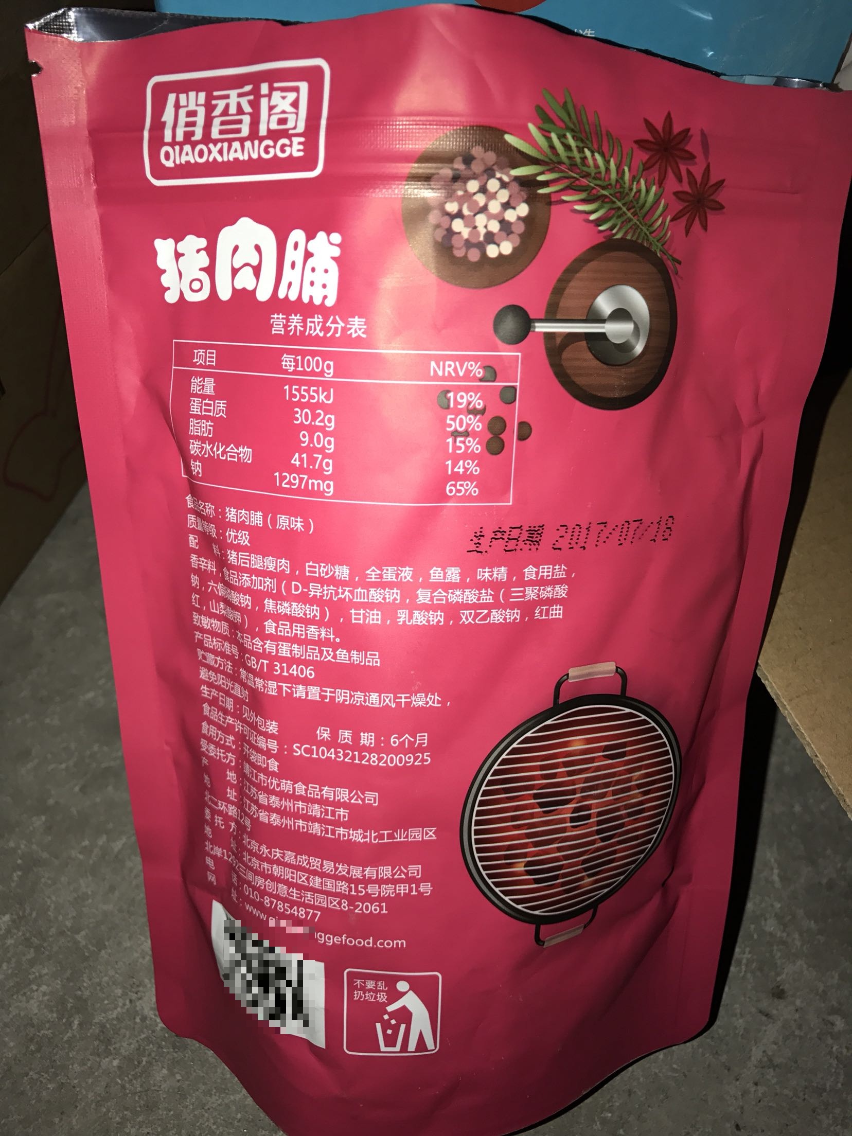 好好吃啊,独立包装。第二件半价,好划算啊