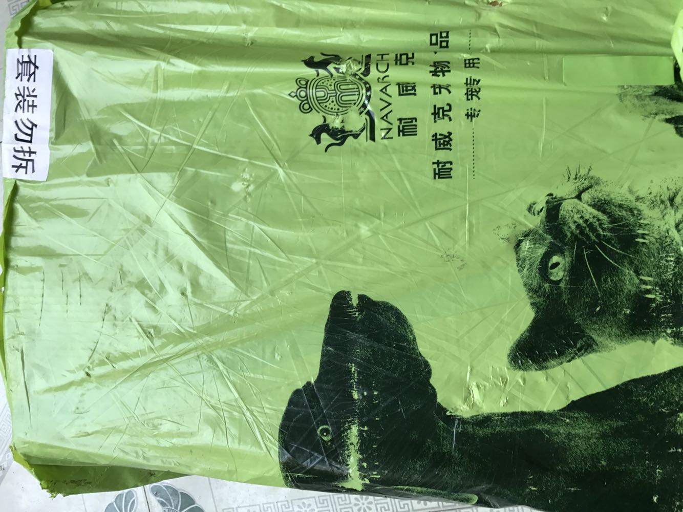 第二次购买了,不因为什么。就只因为它的包装是五斤一包,很贴心,很负责。这样的商家,你还担心他质量不好吗?狗狗也爱吃,金毛专用。