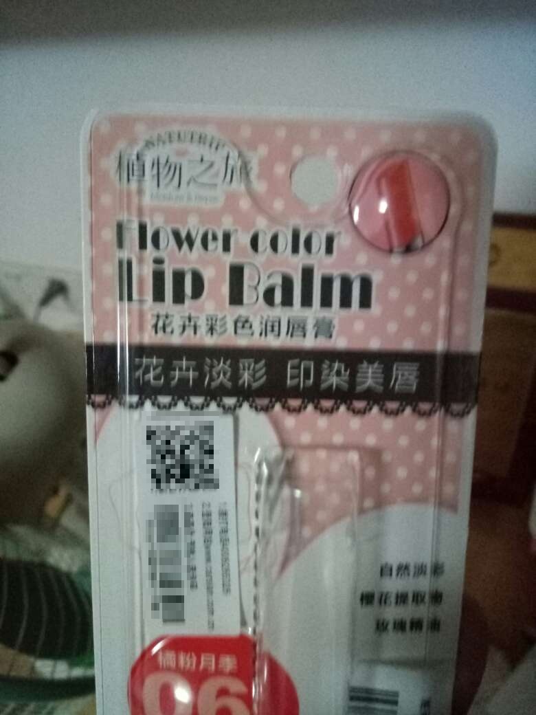 老婆用了只叫好,我很高兴