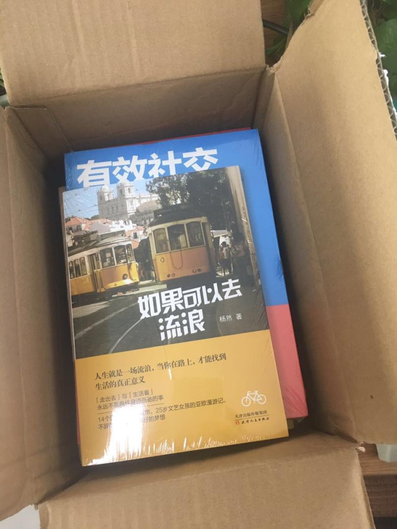 收到了书了 很不错 纸张很好 就是外包膜不是很好看,送人的话有点欠缺 不过自己看还可以 很赞,刚刚拿到手就爱不释手了,自己赶紧看了一下,闻着书的芬芳 感觉真的很好!