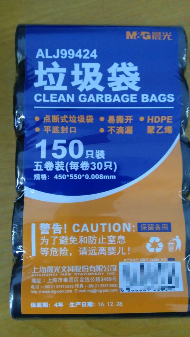 材质比较薄,不过价格较低。