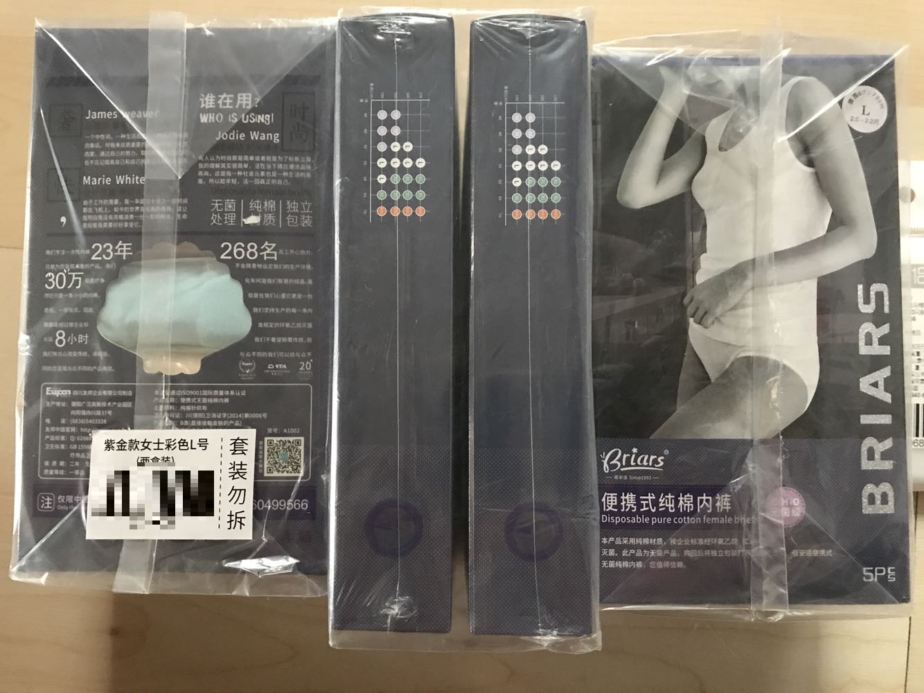 一直买这个牌子的东西。好用,完全不像一次性的,趁特价囤货,为外出游玩做准备。