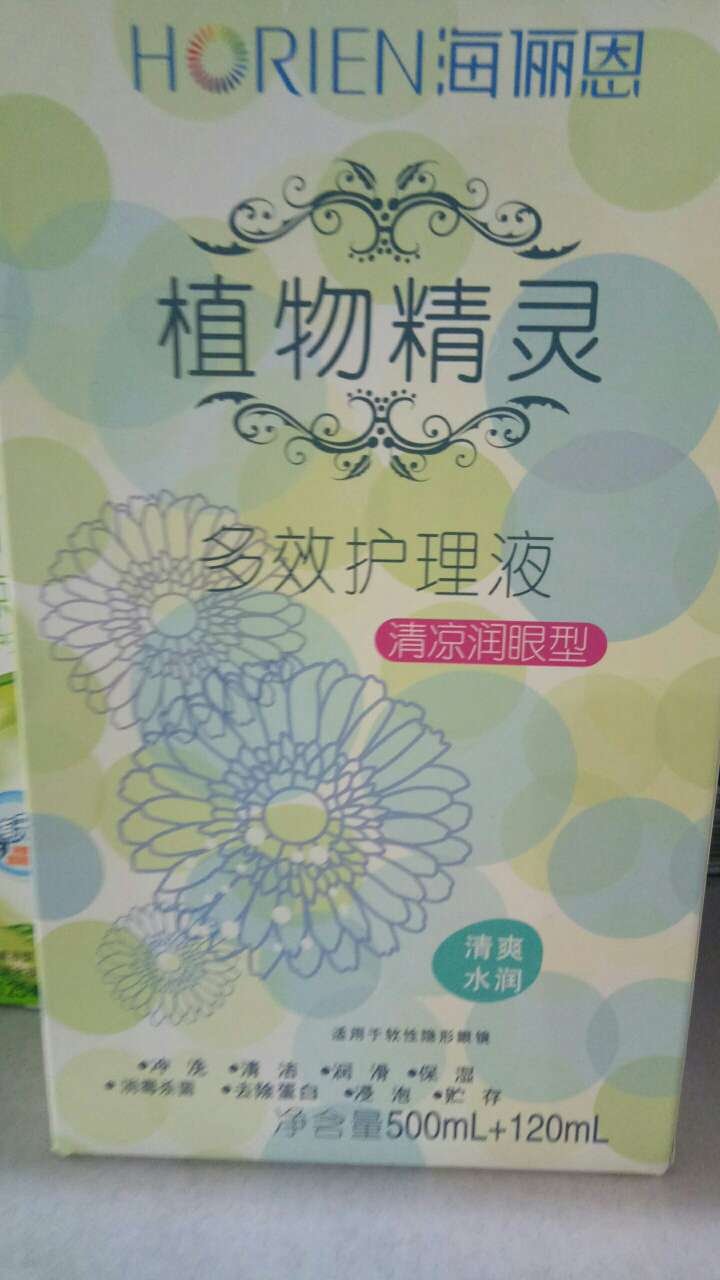 满减活动买的价格便宜,只是日期早点16年12月的
