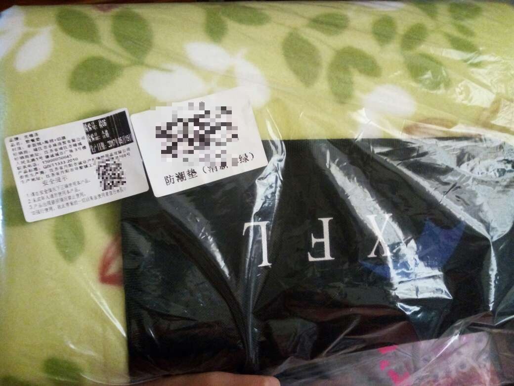这次春游我准备带去,我从来没买过什么野餐垫什么的,因为我想到了,所以想买一张。总体来说,货量满快的,上午第一下午就到了。就刚才一会儿到的!