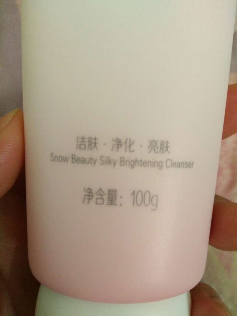 洗面奶清洁很干净,清香味,物美价廉,物流挺快的隔夜就到了