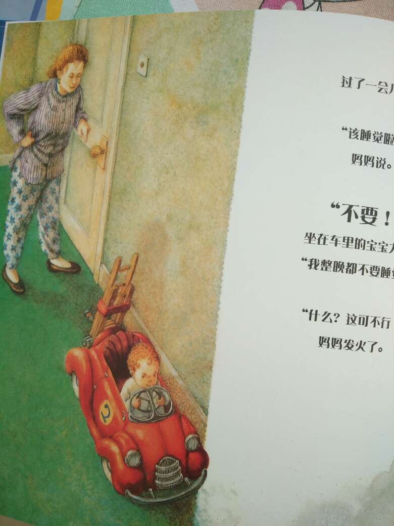 这本是孩子最喜欢的,每天都要看好几遍,自己也会读,通过经常看书认识了好多字,赞一个。买买买,一直买下去,让阅读成为习惯,体会书中的乐趣。