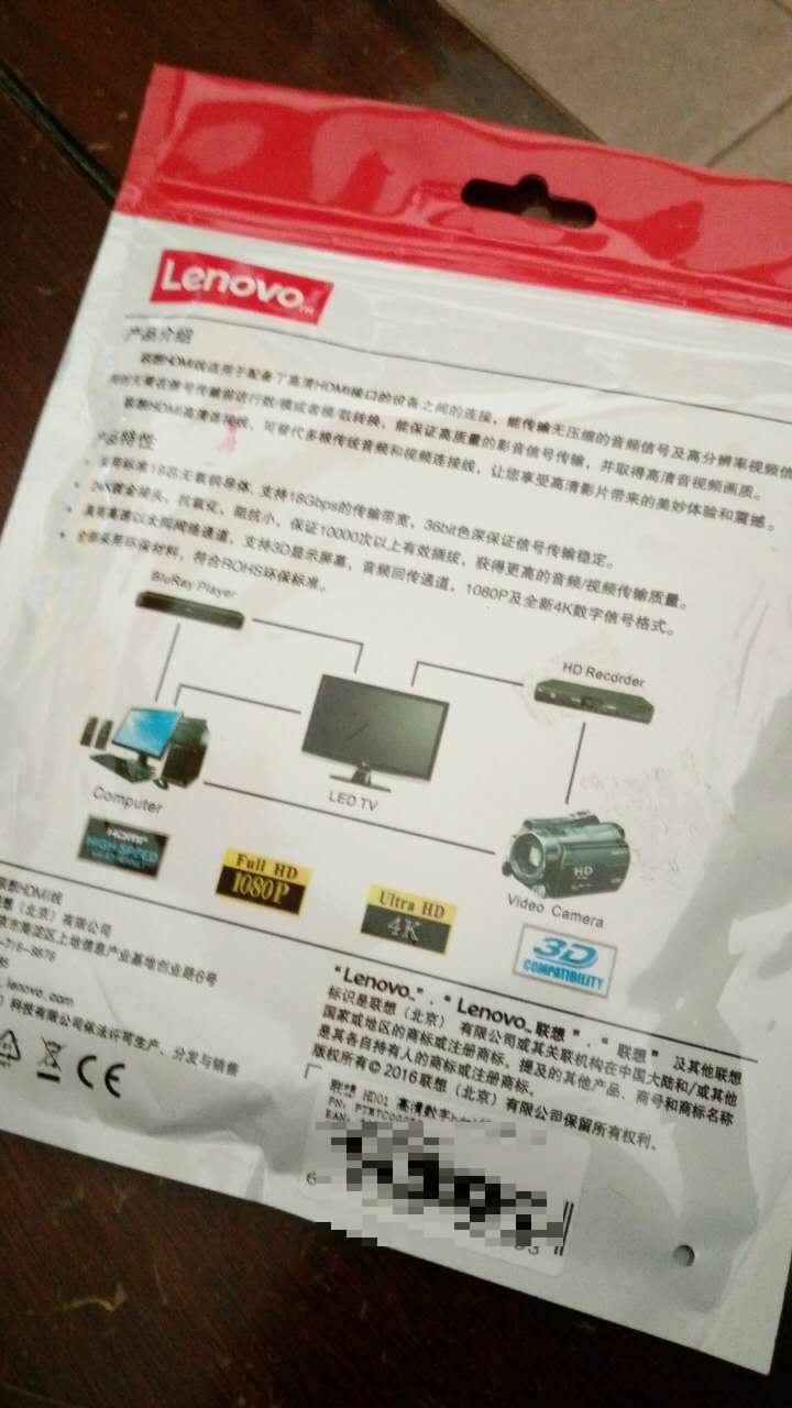 发货及时,线质量挺不错的,好评