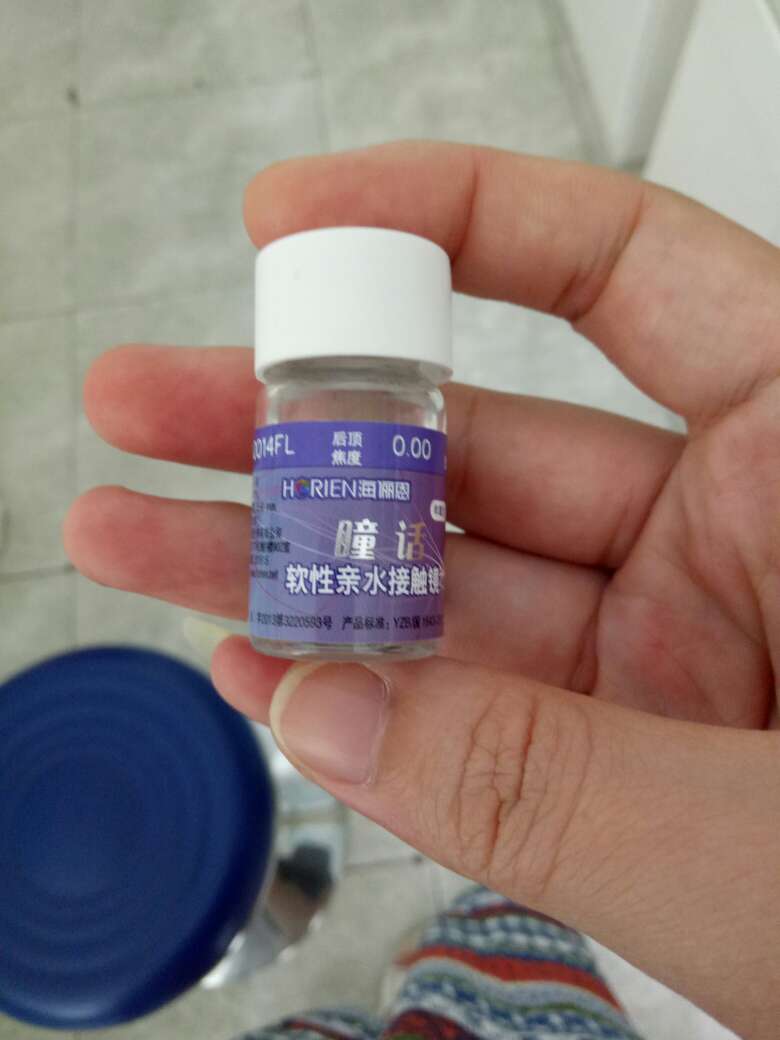 是正品,日期很新,包装好,送货快,物美价廉,值得信赖!
