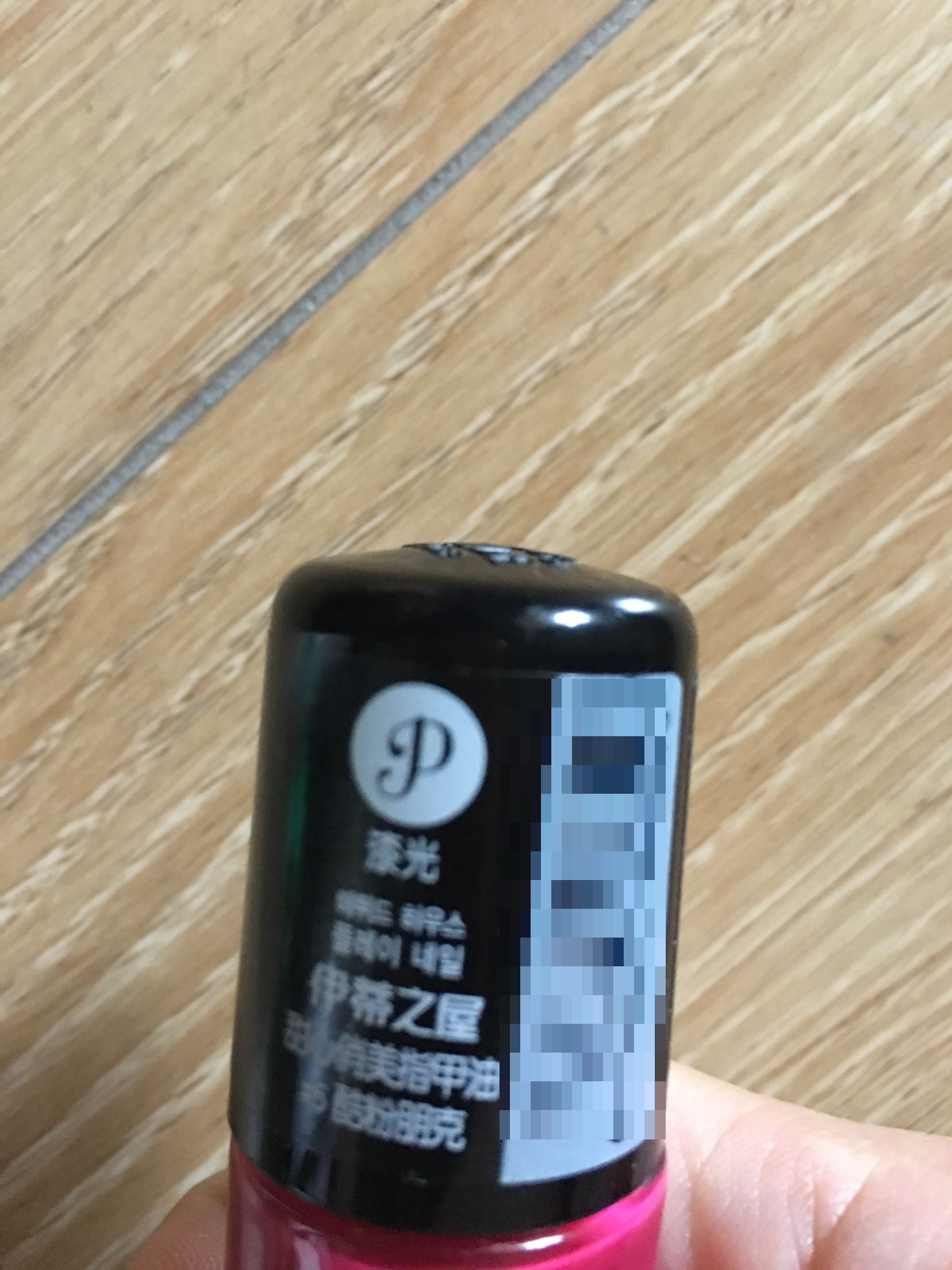 一眼就看上了这个颜色,很亮很喜欢!上手效果好的话,还会继续买的