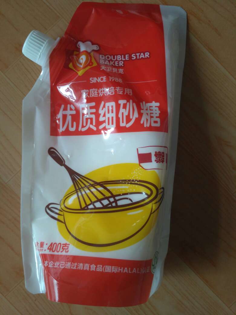 棒棒哒。