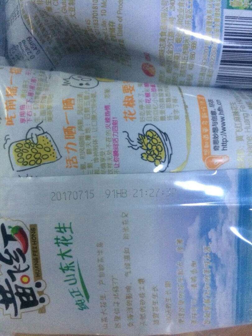 感谢的陪伴,一如既往的好,品质生活的典范。