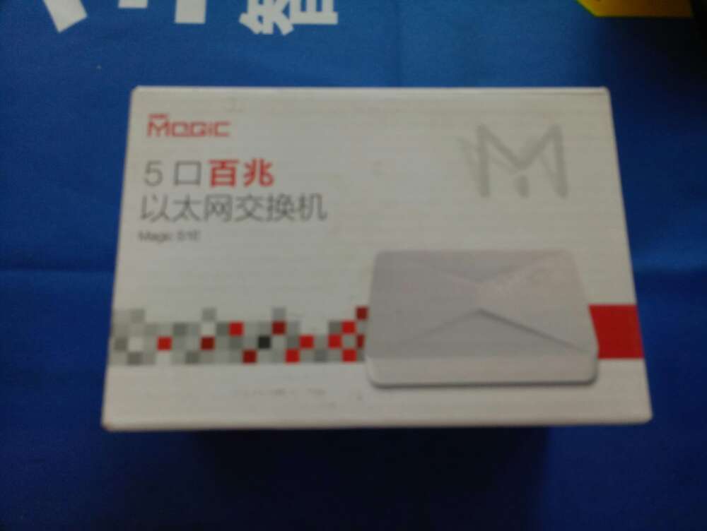 新华三的交换机质量好,做工扎实,八针的网口,用料十足,不容易掉线,拿来做监控是最好的选择。一直用华三的交换机,没出现什么问题