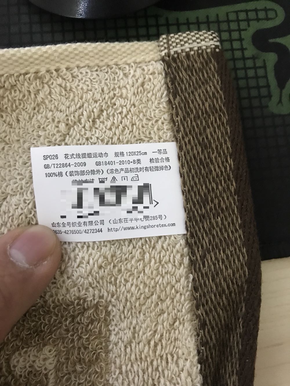 质量不错,手感好,价格比超市便宜,满意