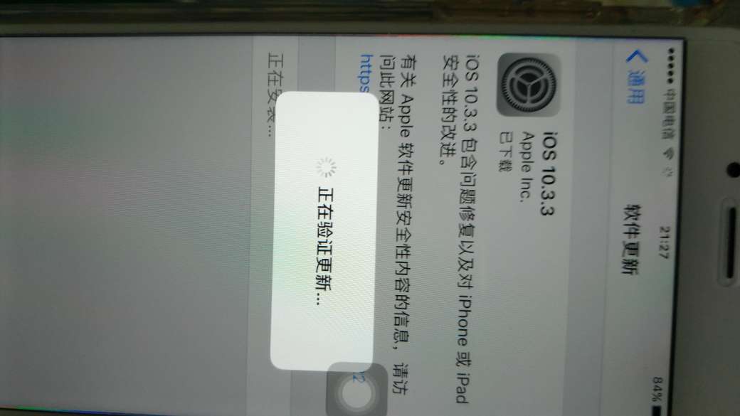 买时好忐忑,专门用了一周才来评价的,没有任何瑕疵,仅仅是拆封过而已,图上是在官网上的查询信息,使用没任何问题,之前在一个苹果的代理店问过人家说翻新的,我就想了,反正七天包退,试试看嘛,现在看来是没问题的。
