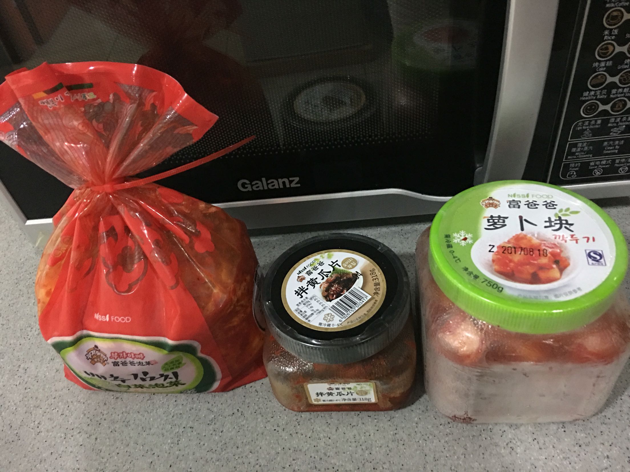 快递小哥很负责 提前电话告知要冷鲜还没尝 应该好吃 馋得口水哒哒滴