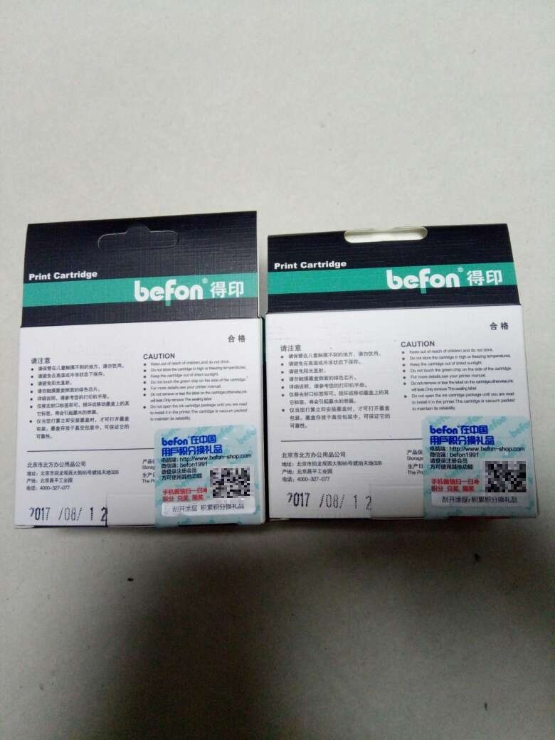 墨盒看着不错,还没安装,希望好用。