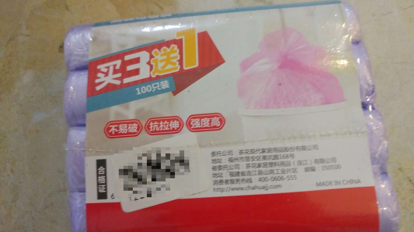 很薄呀,只能说很便宜买的。