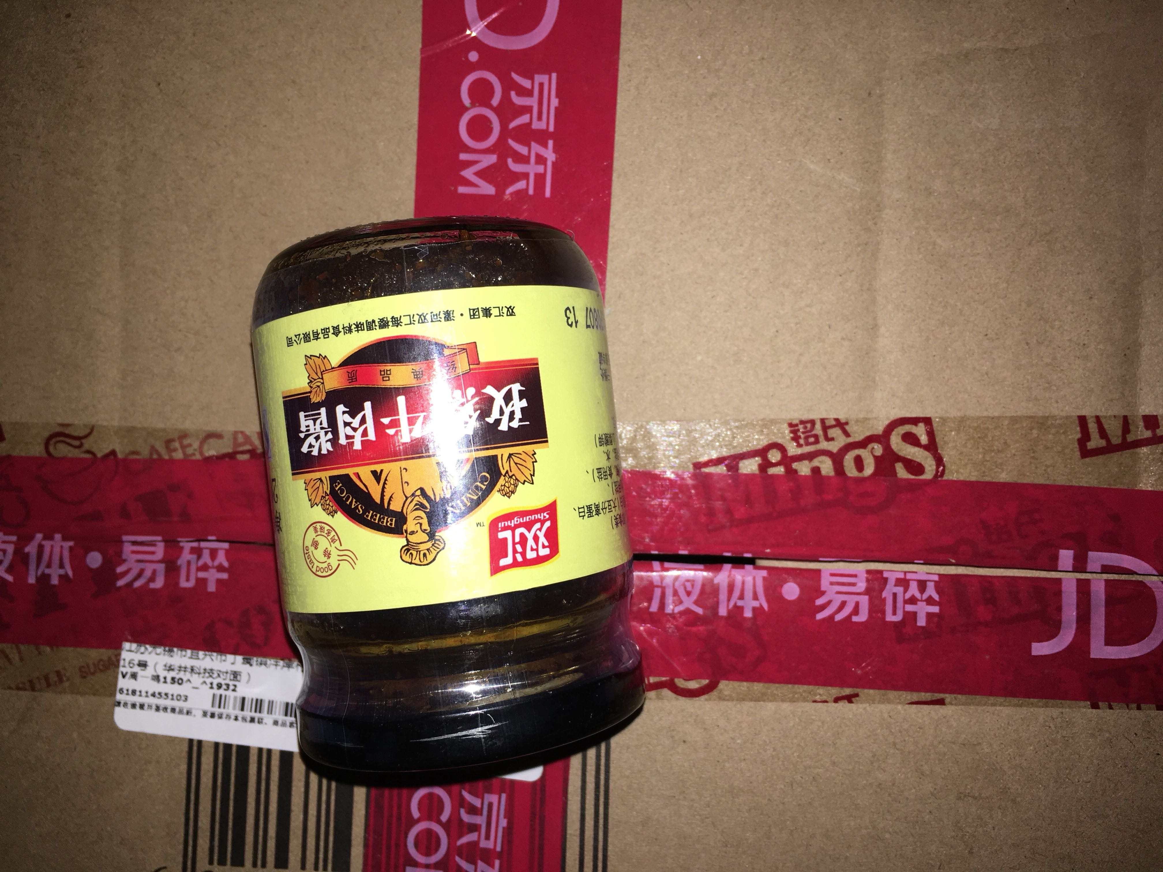 味道不错 买了几次了 速递非常快