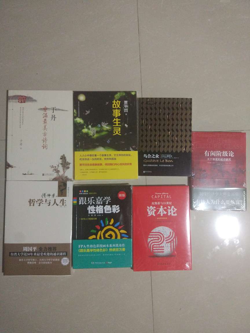 马克思的资本论影响了整个世界,这本21世纪资本论研究的是法国著名经济学家托马斯·皮凯蒂的论述,对过去300年来欧美国家的财富收入做了详尽探究,值得我们参考!