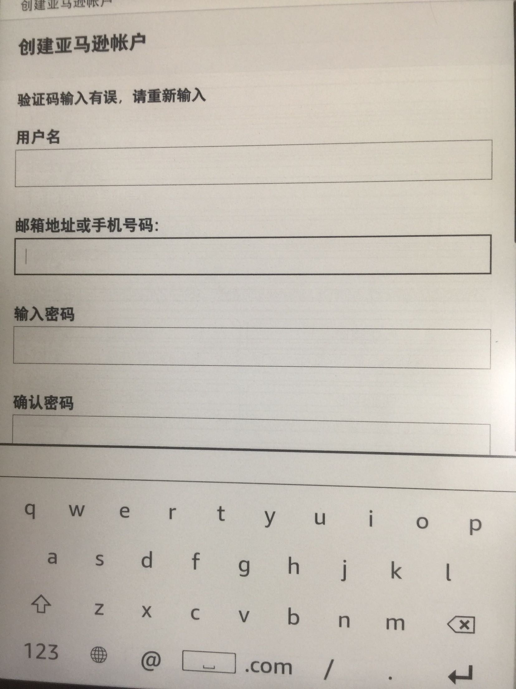 刚收贷,实在太差,可以退货吗?账户都注册不了。