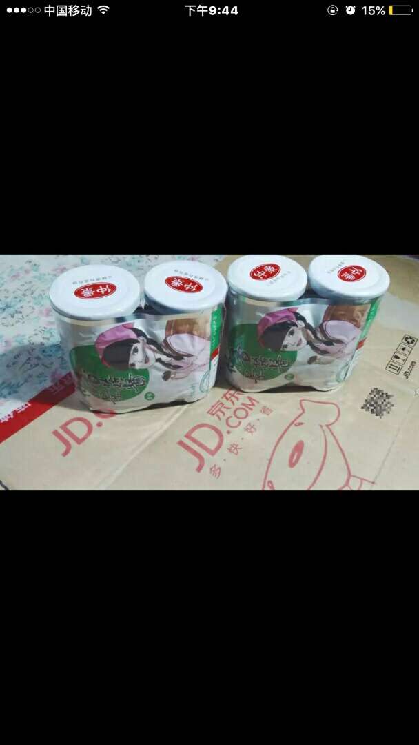 好~~~~~~~~~~
