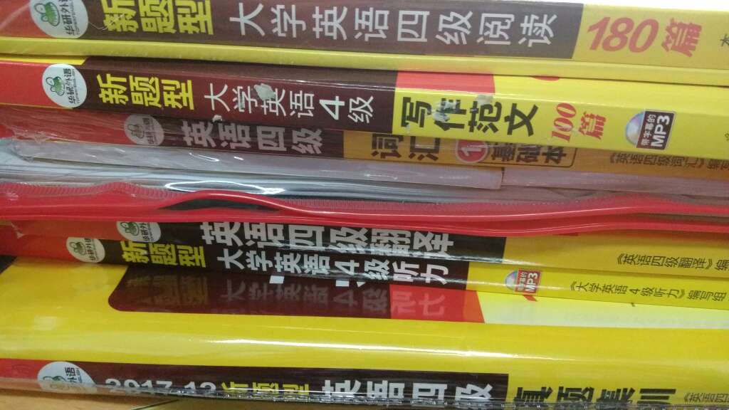 和舍友一起买的,没想到的图书优惠这么大,很惊喜!这就是一个用钱换知识的时代,该花的钱一分都不能少花,买这点书不算什么,加油!还是一如既往的好!但是送货没有以前积极了,下午能到的,偏偏要第二天才到。