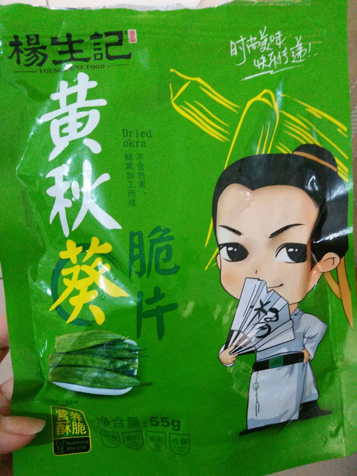 味道一般般,孩子不爱吃!
